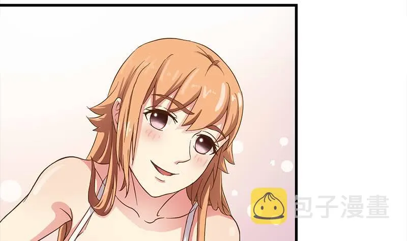 第205话 洗澡澡 第37页