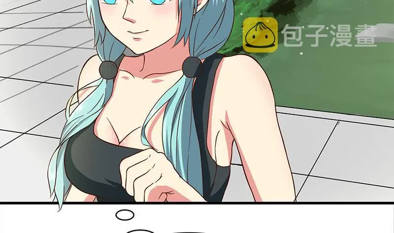 第206话 这只蝙蝠有点帅 第7页