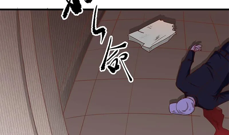 第206话 这只蝙蝠有点帅 第29页