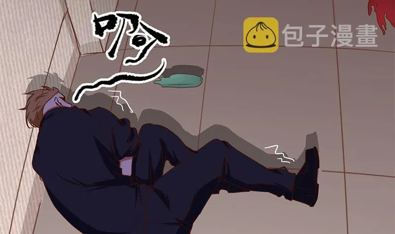 第206话 这只蝙蝠有点帅 第30页
