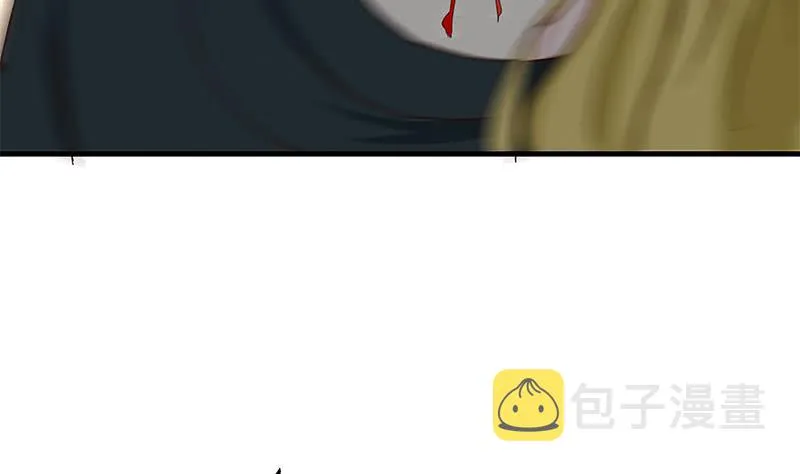 第206话 这只蝙蝠有点帅 第46页