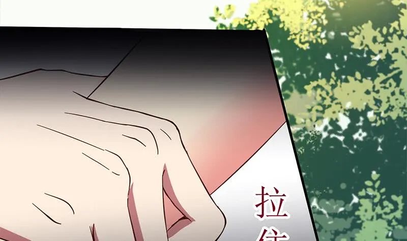 第207话 别闹，和我回家 第9页