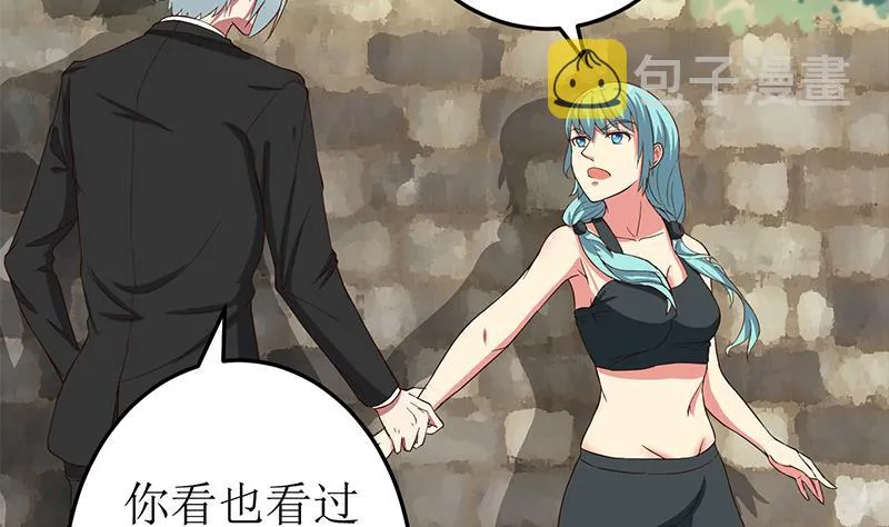 第207话 别闹，和我回家 第11页