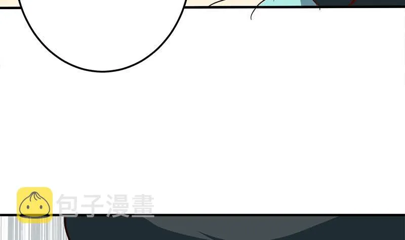 第207话 别闹，和我回家 第15页