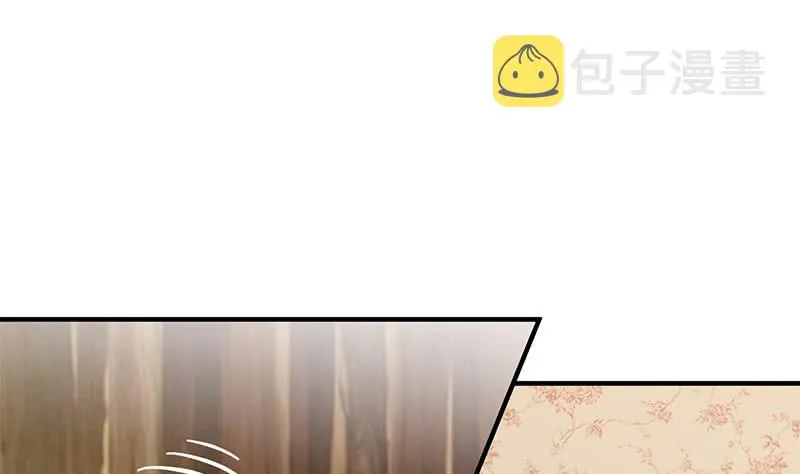 第207话 别闹，和我回家 第23页