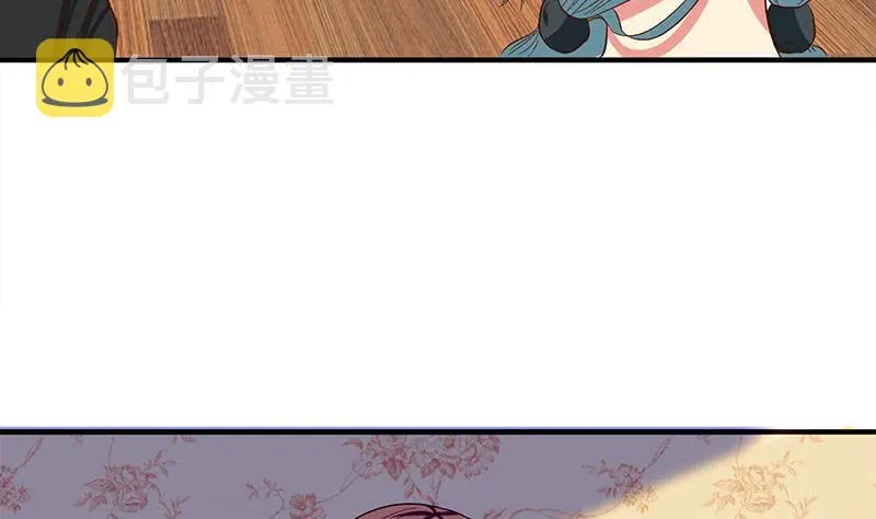 第207话 别闹，和我回家 第28页