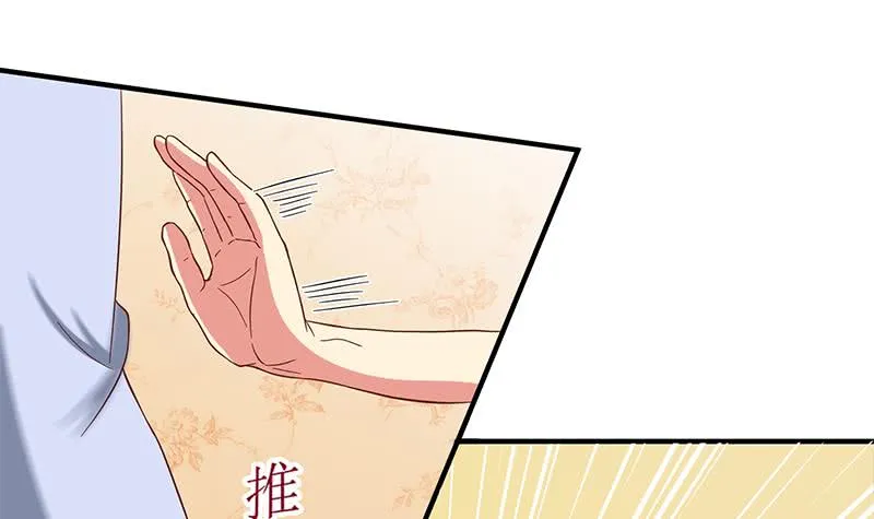 第207话 别闹，和我回家 第33页
