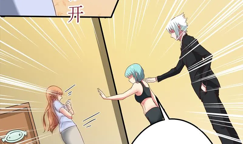 第207话 别闹，和我回家 第34页