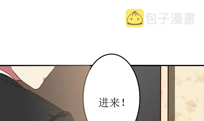 第207话 别闹，和我回家 第47页