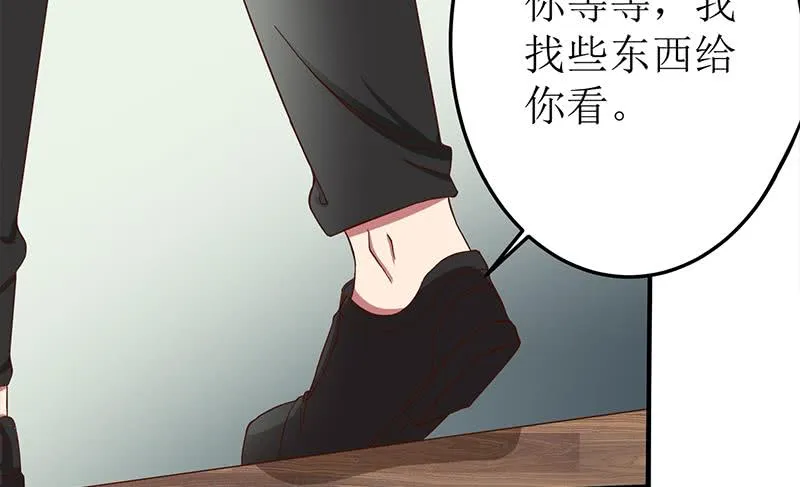 第207话 别闹，和我回家 第62页