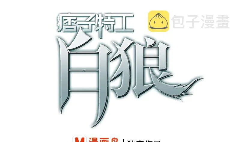 第208话 我真的是你要找的人吗 第1页