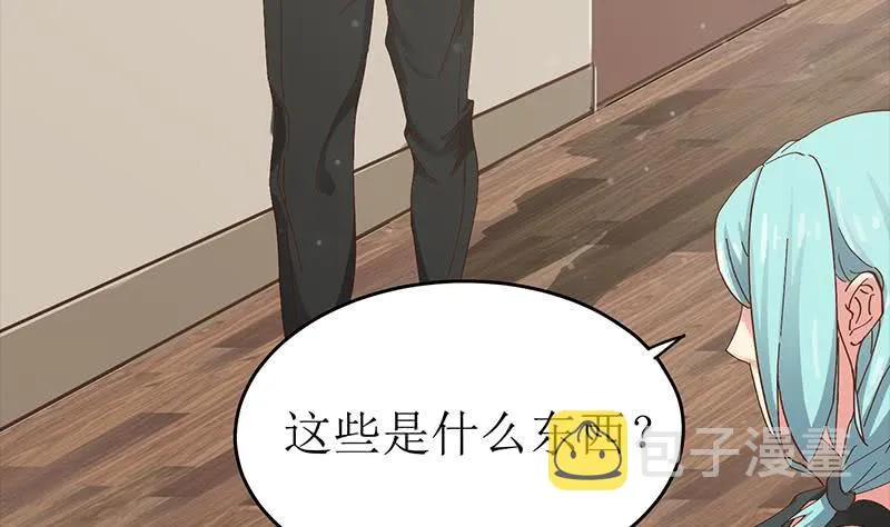 第208话 我真的是你要找的人吗 第7页