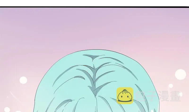 第208话 我真的是你要找的人吗 第22页