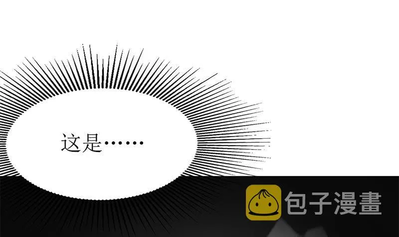 第208话 我真的是你要找的人吗 第24页