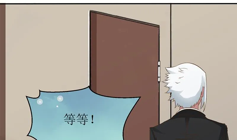 第208话 我真的是你要找的人吗 第37页