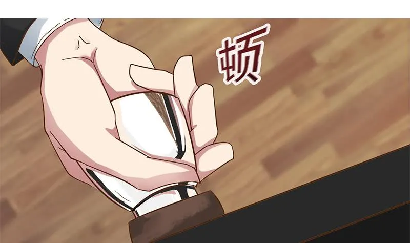第208话 我真的是你要找的人吗 第43页