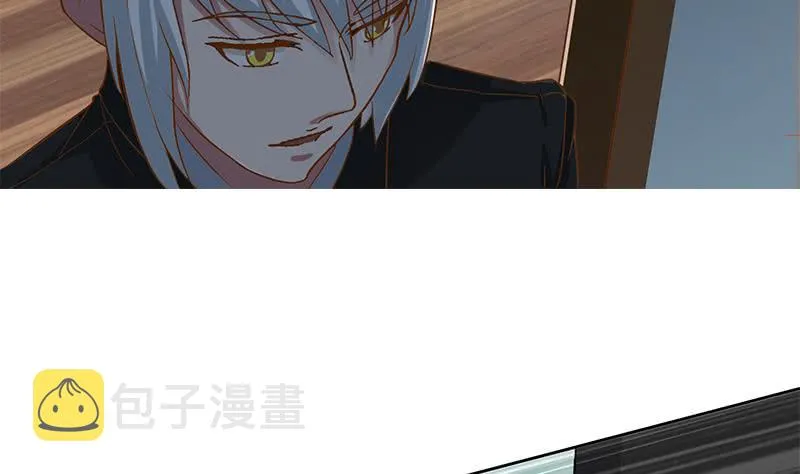 第208话 我真的是你要找的人吗 第47页