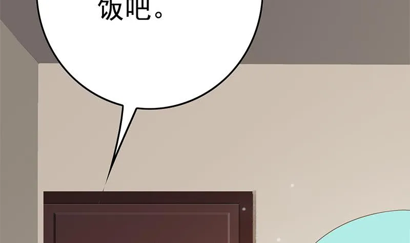 第209话 傲娇的小夜莺 第18页