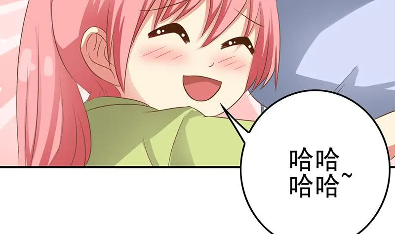 第209话 傲娇的小夜莺 第38页