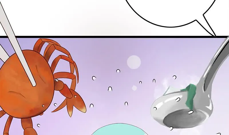 第210话 多给她一些时间 第16页