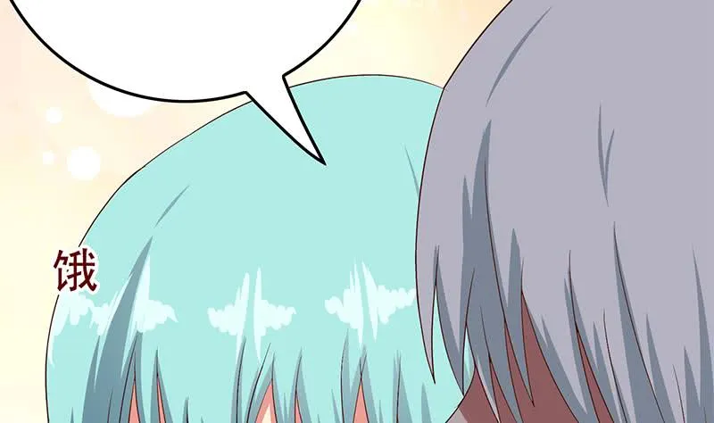 第210话 多给她一些时间 第26页