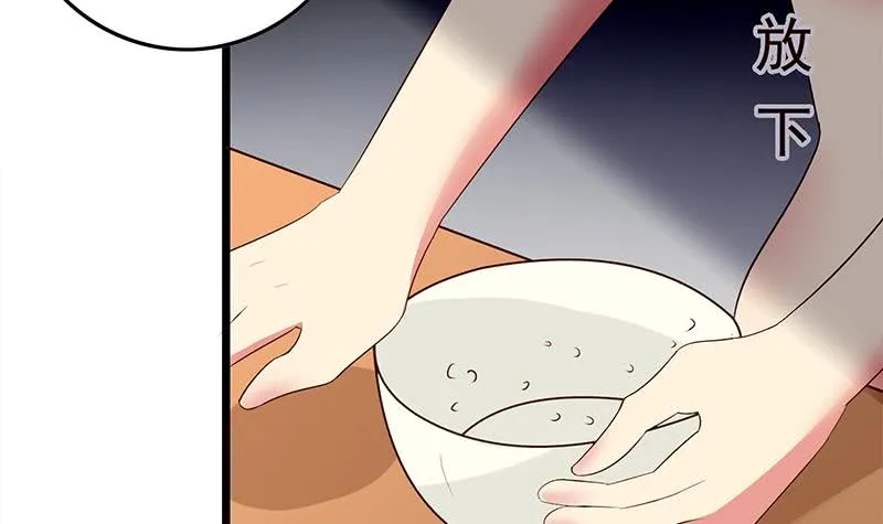 第210话 多给她一些时间 第30页