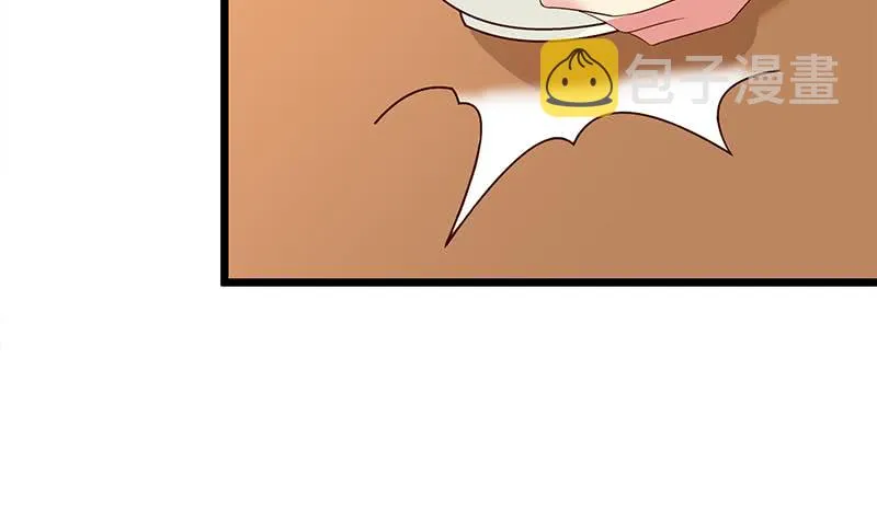 第210话 多给她一些时间 第31页