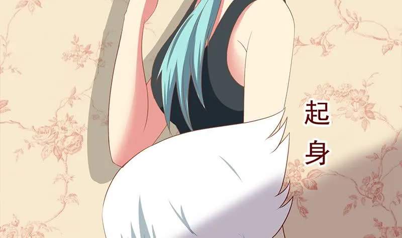 第210话 多给她一些时间 第33页