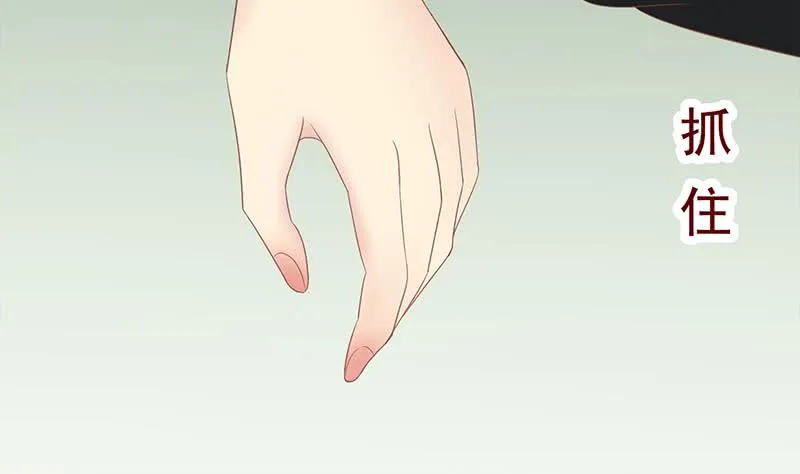 第210话 多给她一些时间 第37页