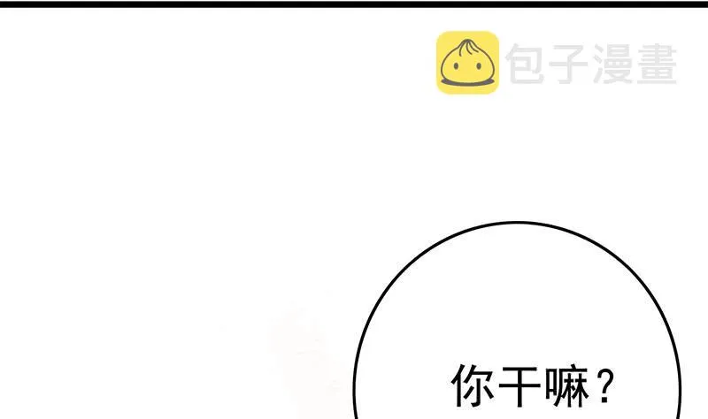 第210话 多给她一些时间 第38页