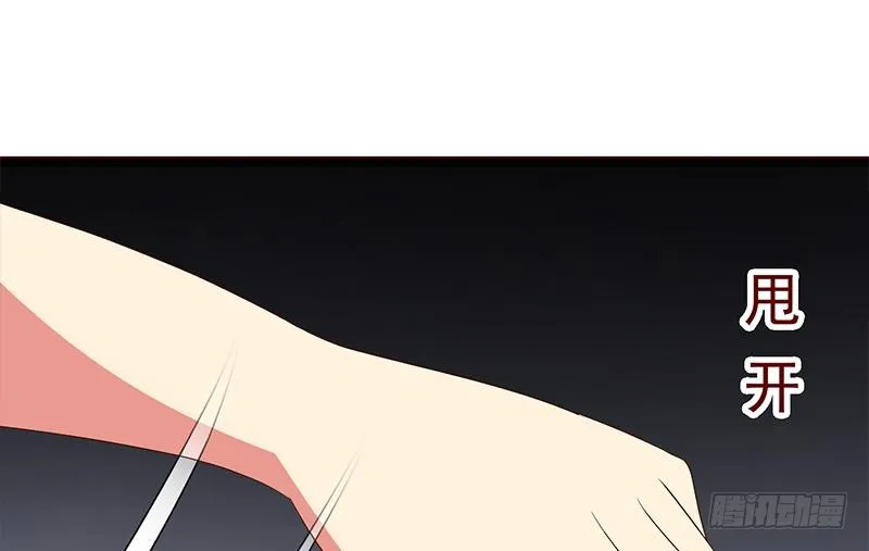第210话 多给她一些时间 第46页