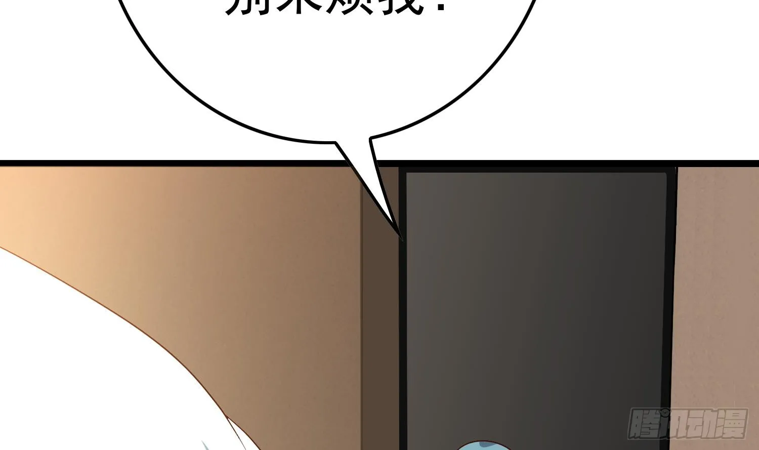 第210话 多给她一些时间 第50页