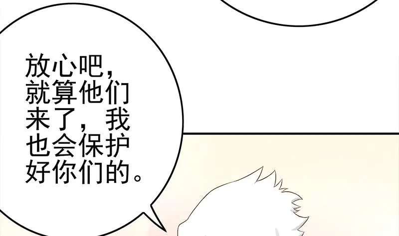 第211话 金发性感的小姐姐 第16页