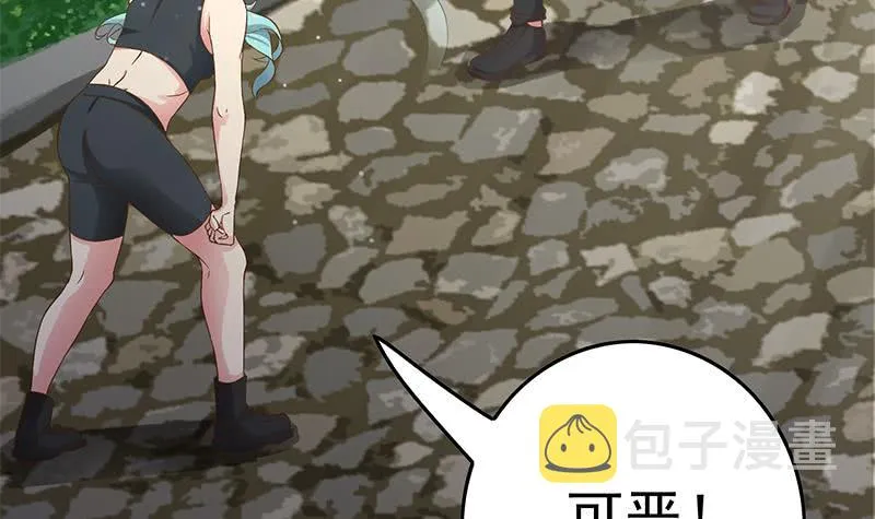 第211话 金发性感的小姐姐 第24页