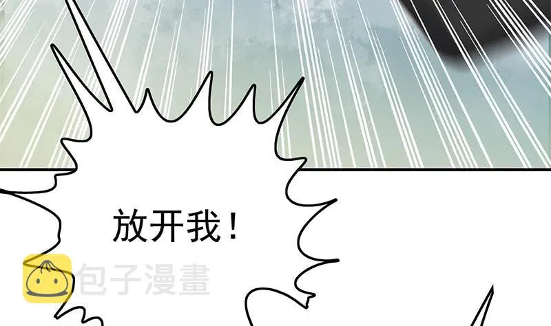 第211话 金发性感的小姐姐 第31页