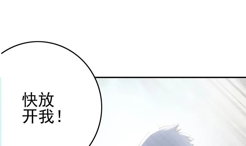 第211话 金发性感的小姐姐 第37页