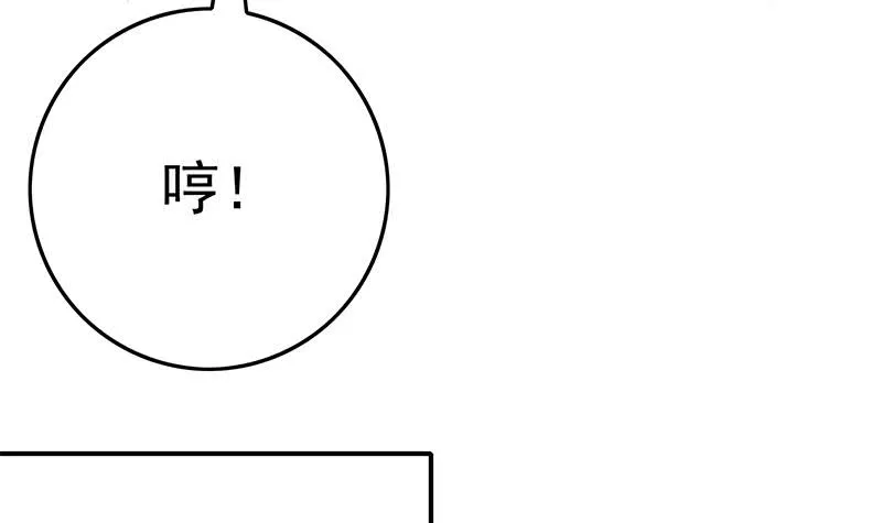 第211话 金发性感的小姐姐 第45页