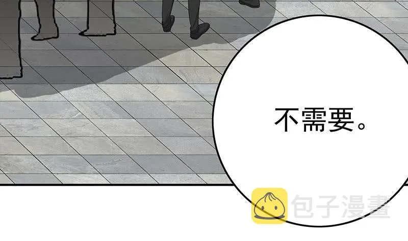 第211话 金发性感的小姐姐 第53页