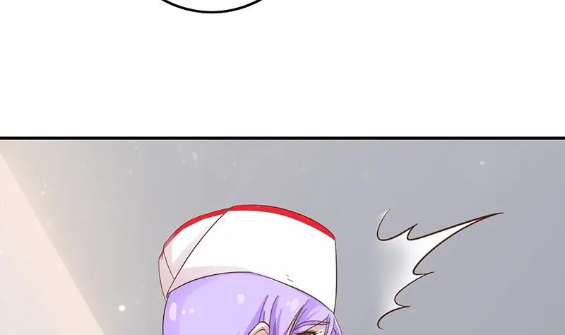 第212话 好像被变态盯上了em 第7页