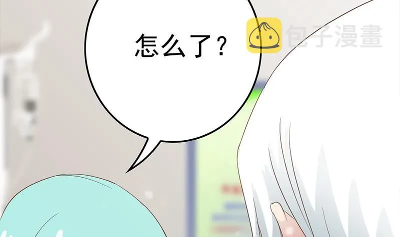 第213话 小夜莺被坏人带走辽 第6页