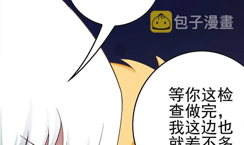 第213话 小夜莺被坏人带走辽 第27页