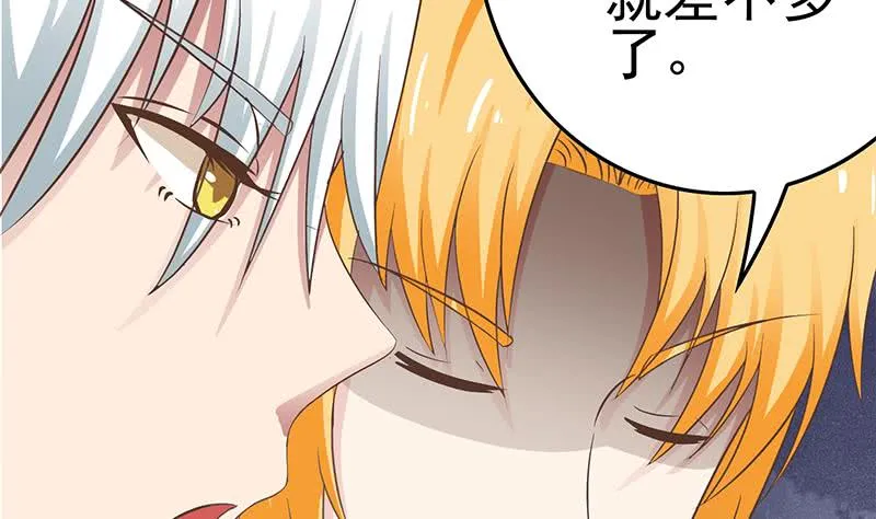 第213话 小夜莺被坏人带走辽 第28页