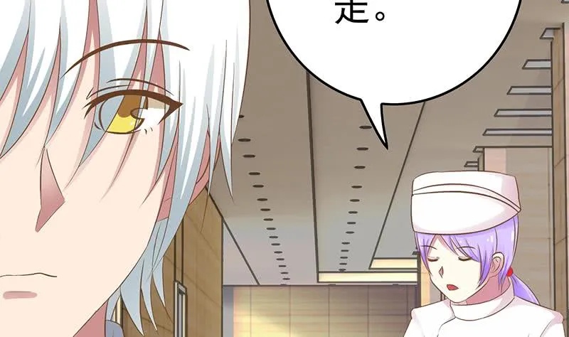 第213话 小夜莺被坏人带走辽 第38页