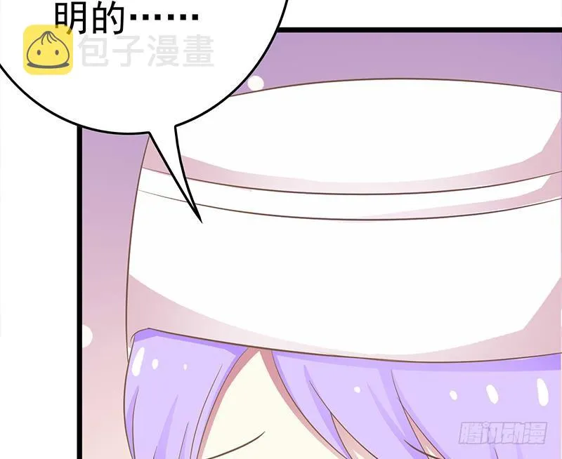 第213话 小夜莺被坏人带走辽 第47页