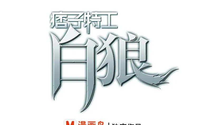 第214话 乖，不要挣扎 第1页