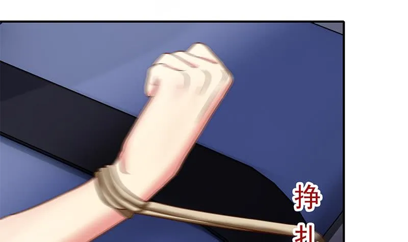 第214话 乖，不要挣扎 第24页