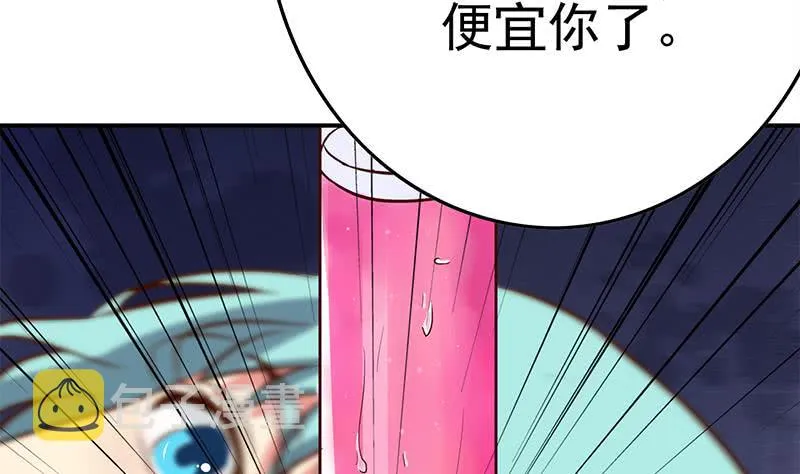 第214话 乖，不要挣扎 第35页