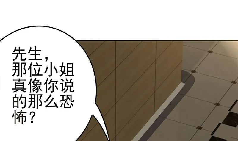 第214话 乖，不要挣扎 第38页