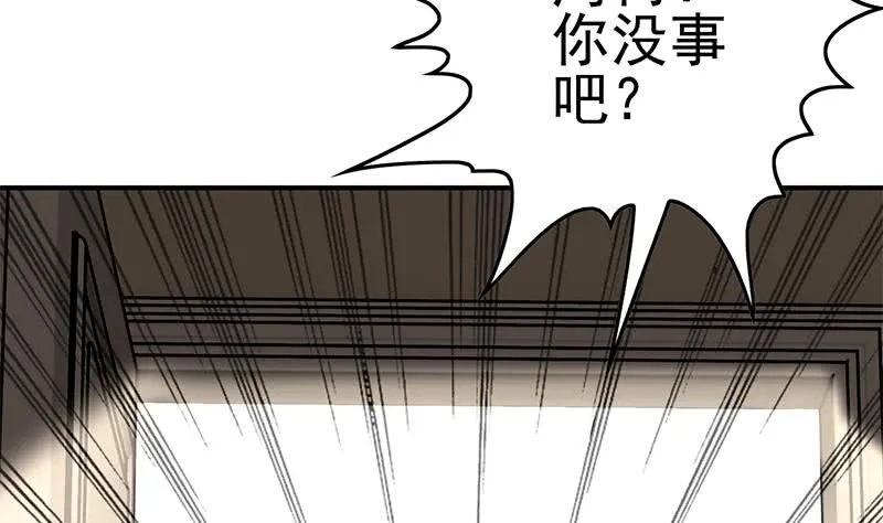 第214话 乖，不要挣扎 第49页