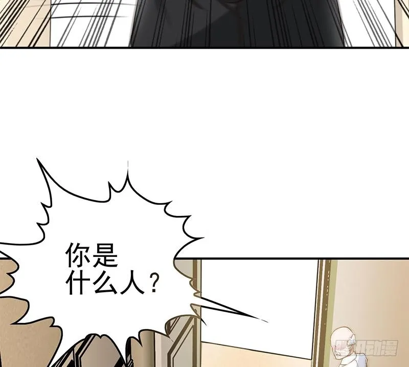 第214话 乖，不要挣扎 第52页